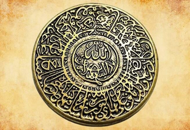 Azimat Islam awal yang melindungi seseorang daripada nasib malang